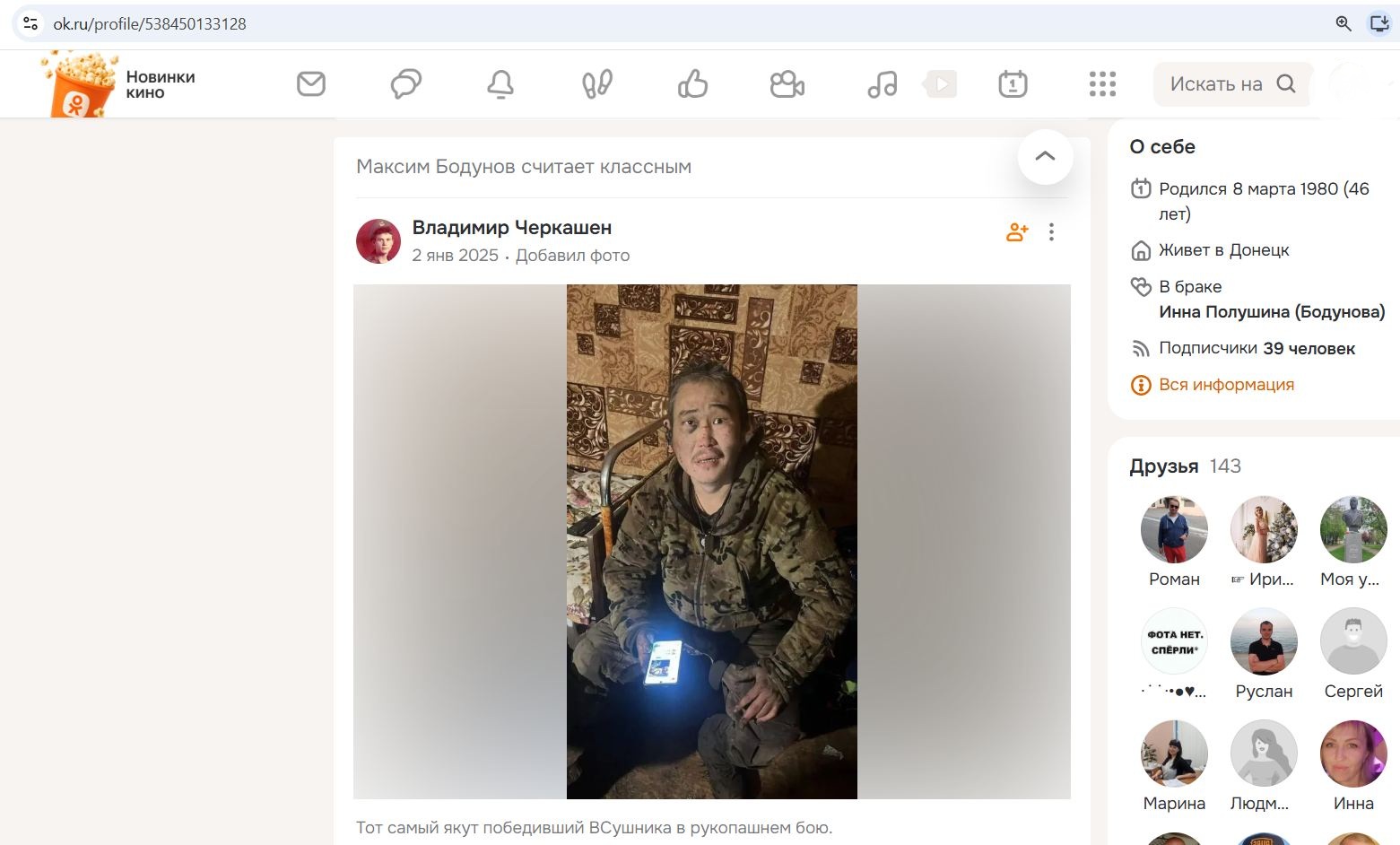 Bodunov_Maxim_002__SoR_024__-OK.jpg Bodunov_Maxim_002__SoR_024__-OK.jpg